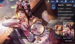 甄姬典藏最新爆料视频,揭秘神秘技能与华丽外观